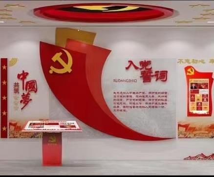 黨建展廳設備